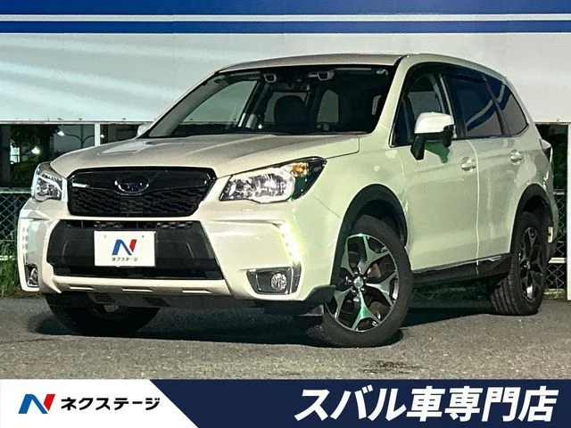 SUBARU FORESTER 2．0XT アイサイト | Provide Cars