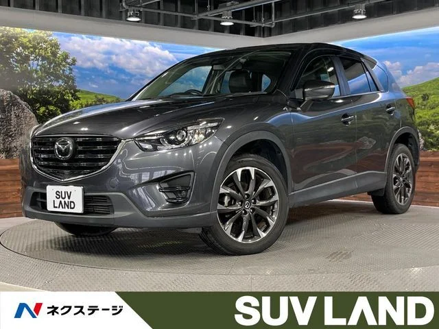 MAZDA CX-5 XD Lパッケージ | Provide Cars