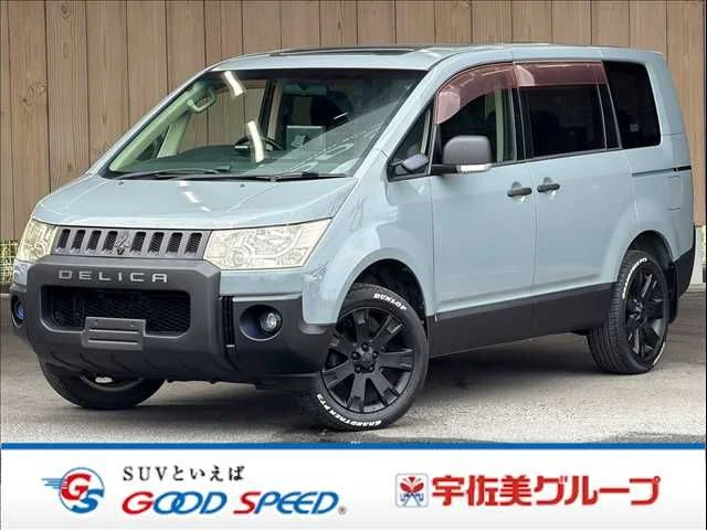 MITSUBISHI DELICA D:5 4WD G ナビパッケージ | Provide Cars