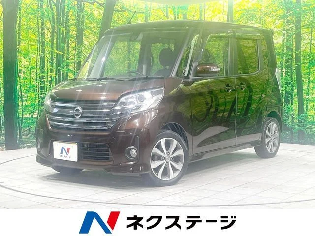 NISSAN ROOX ハイウェイスター 本体 ターボ NISSAN DAYZ ROOX ハイウェイスター ターボ | Provide Cars