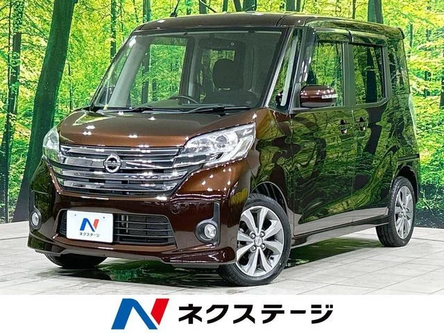 NISSAN DAYZ ROOX ハイウェイスター ターボ | Provide Cars