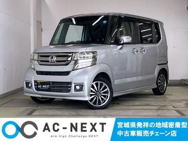 HONDA N BOX CUSTOM G ターボLパッケージ | Provide Cars